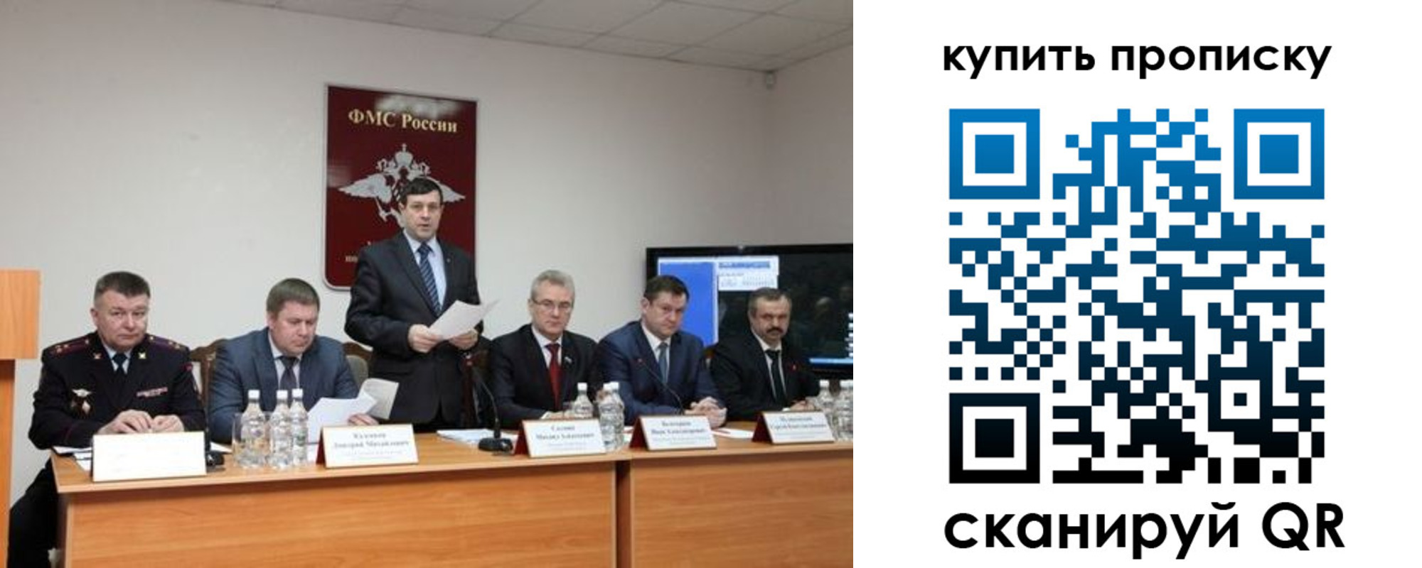 регистрация для дет. сада в Благовещенске
